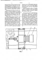 Способ закладки силосуемой массы в горизонтальные хранилища и устройство для его осуществления (патент 1014516)