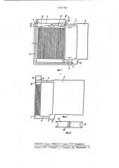 Система охлаждения двигателявнутреннего сгорания (патент 844792)