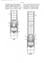 Устройство для цементирования скважин (патент 1402662)