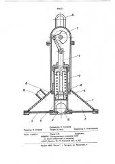 Насосная установка (патент 896252)