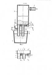 Стенд для исследований процесса циркуляционного вакуумирования (патент 1131909)