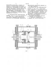 Высоковольтный коммутационный аппарат на большие токи (патент 649058)
