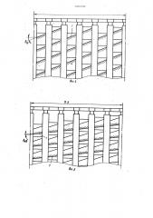 Способ изготовления червячных фрез (патент 1041242)