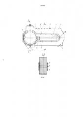 Магнитоупругий динамометр (патент 510656)