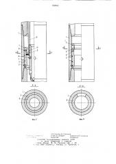 Муфта для ступенчатого цементирования обсадных колонн (патент 750044)