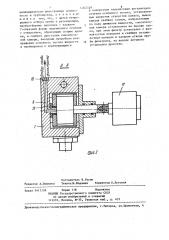 Пробоотборник для непрерывного отбора фильтрата (патент 1262329)