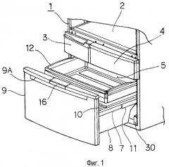 Холодильник (патент 2387933)