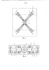 Грузозахватная траверса (патент 802164)