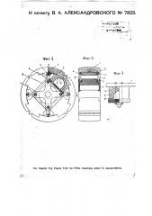 Упругое экипажное колесо (патент 7823)
