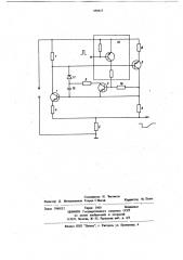 Генератор трапецеидального напряжения (патент 690615)
