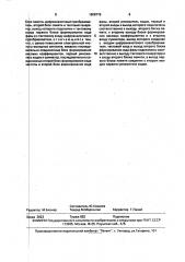 Цифровой синтезатор частот (патент 1608778)