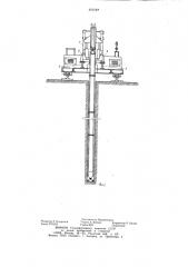 Барражная машина для образованиятраншей (патент 829787)