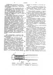 Способ эксплуатации поршневого насоса для сжиженных газов (патент 1008483)