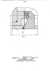 Гидравлическое разгрузочное устройство насоса (патент 1143882)