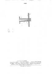 Широкодиапазонная волноводная калориметрическая нагрузка (патент 170089)