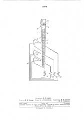Способ получения холода в устройствах для термоэлектрического охлаждения (патент 213046)