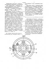 Абразивный инструмент (патент 1357206)