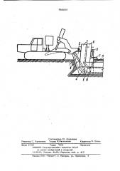 Устройство для укладки дренажа из лент (патент 969835)
