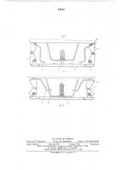 Контейнер передвижной (патент 572417)