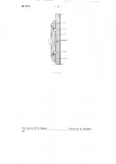 Металлическая муфта для соединения стыков асбоцементных труб (патент 77759)