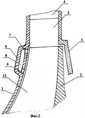 Центробежный компрессор (патент 2273771)