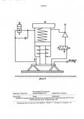 Вакуумное захватное устройство (патент 1815217)