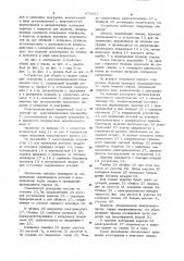 Устройство для сборки и сварки (патент 979061)