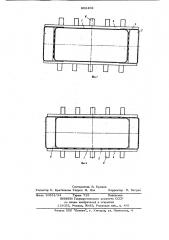 Катодный кожух алюминиевого электролизера (патент 802402)