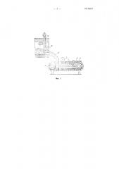 Машина для формования полых изделий с резьбой (патент 96827)