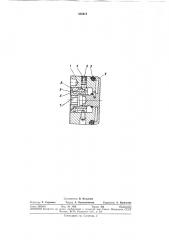 Заглушка для перекрытия трубопроводов (патент 356419)