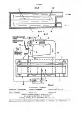 Устройство для термического окисления длинномерного материала при производстве углеродных волокон (патент 1326663)
