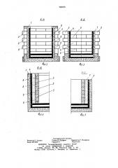 Электрическая печь сопротивления (патент 748105)
