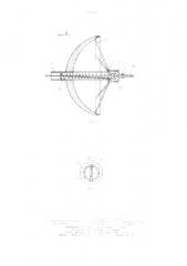 Канатно-скреперная установка (патент 1090808)