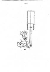 Кривошипно-шатунный механизм двигателя внутреннего сгорания с продолженным расширением (патент 968496)