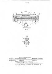 Грузозахват телескопический (патент 910498)