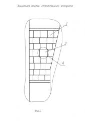 Защитная панель летательного аппарата (патент 2583532)