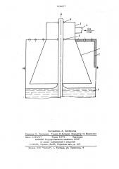 Устройство для нанесения горячих покрытий на длинномерные изделия (патент 729277)