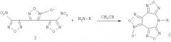 Производные 4н-бис[1,2,5]оксадиазоло[3,4-b:3',4'-f]азепин-8,9-диамина и способ их получения (патент 2499799)