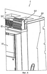Соединительное устройство для низковольтных электрощитов (патент 2402849)