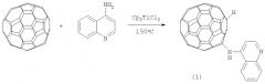 Способ получения 1-(4-хинолинамино)-1,2-дигидро[60]фуллерена (патент 2313521)