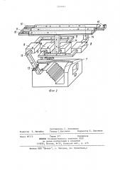 Хлебопекарная печь 3-ааг-40 конструкции голдяка (патент 1214043)