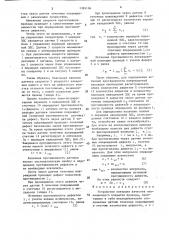 Устройство контроля качества изоляционного покрытия провода (патент 1385106)