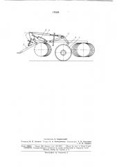 Механизм выравнивания рамы бороны (патент 176129)