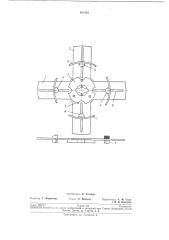 Устройство для крепления распавшегося рулона ленты (патент 193110)