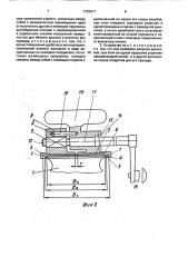 Устройство для укупорки стеклянных банок металлическими крышками (патент 1723017)