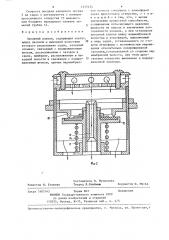Запорный клапан (патент 1325424)