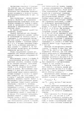 Гранула наполнителя для объемно-абразивной обработки (патент 1346405)