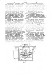Станок для заточки ножовочных полотен (патент 1187963)
