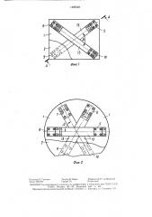 Виброзащитная площадка (патент 1495548)