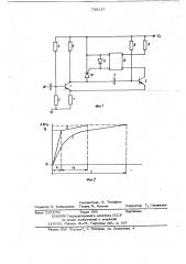 Одновибратор (патент 728217)